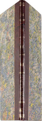 Отчет Русского общества пароходства и торговли за 1859 год. СПб., 1860.